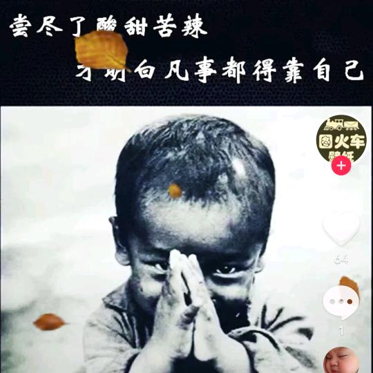 逗～有你逗