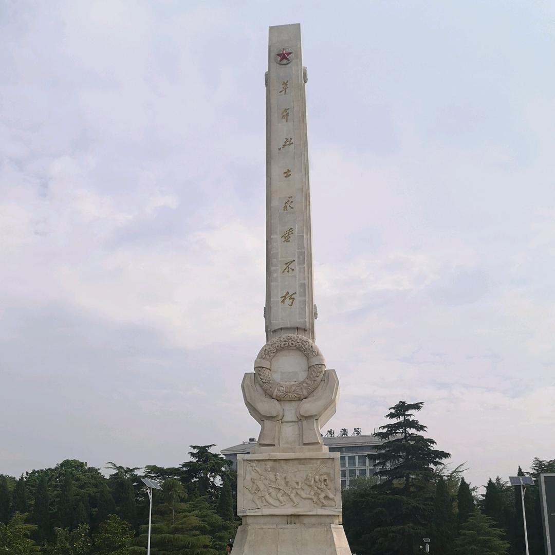 徐你一生