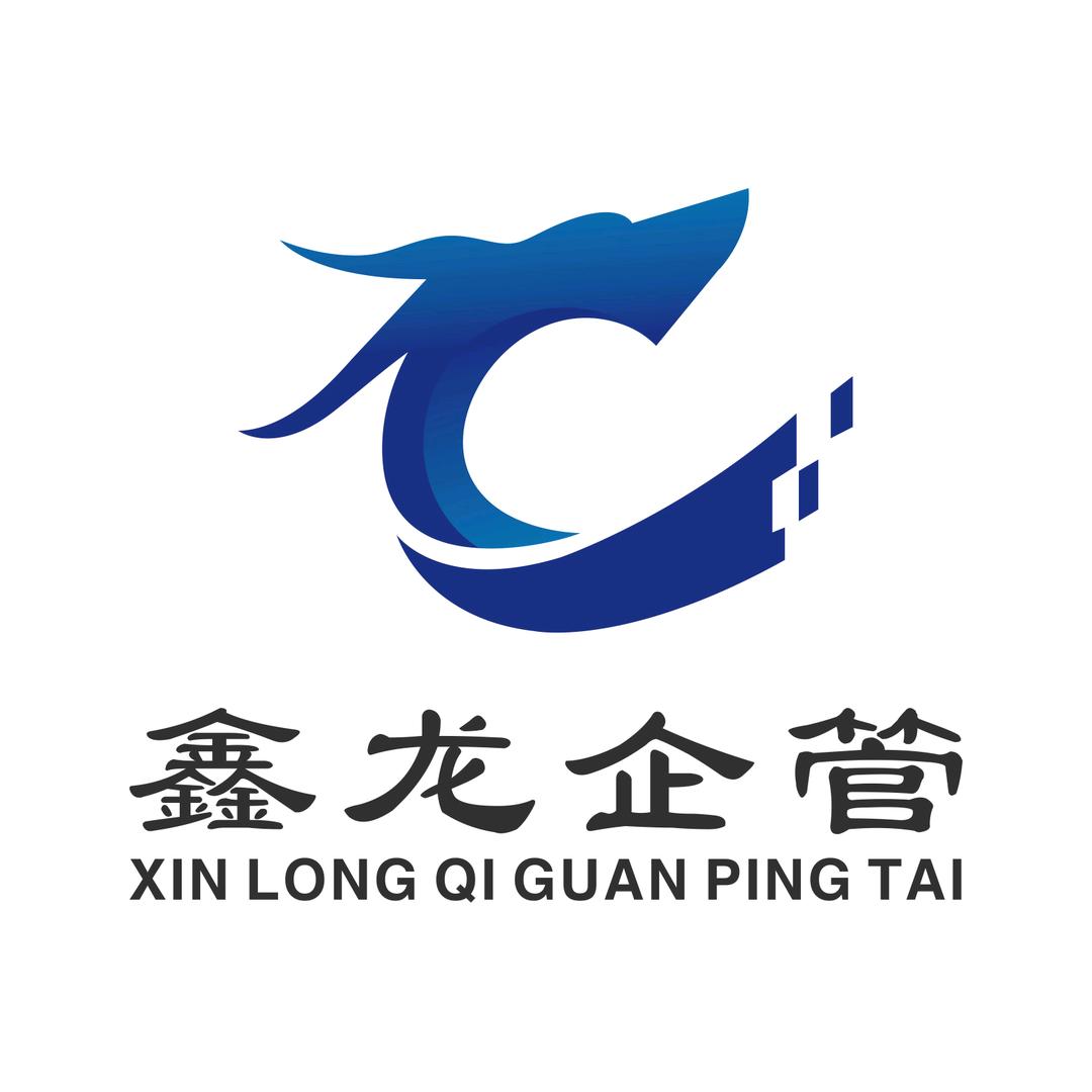 鑫龙企管平台