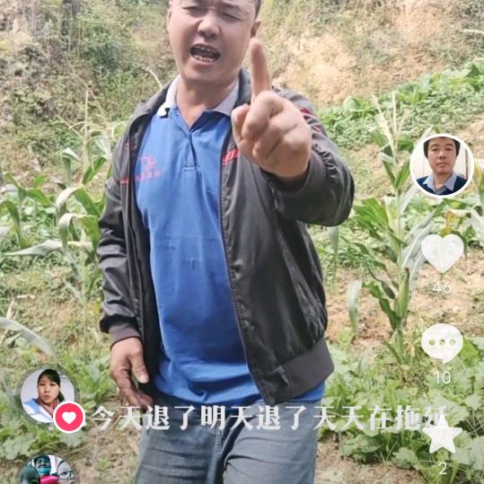 发爷