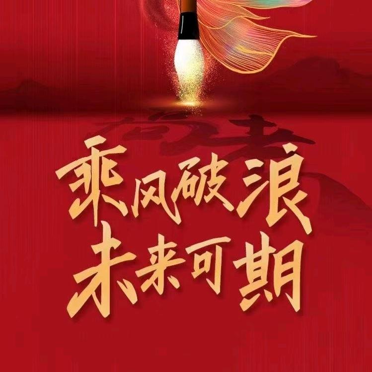 郁金香郁金香