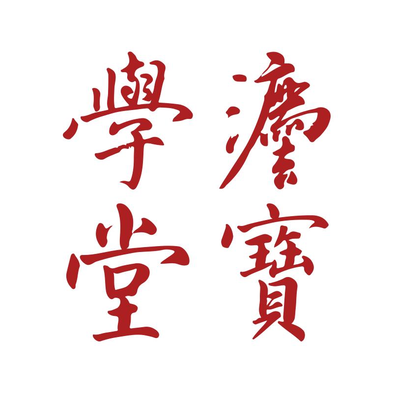北大法宝学堂