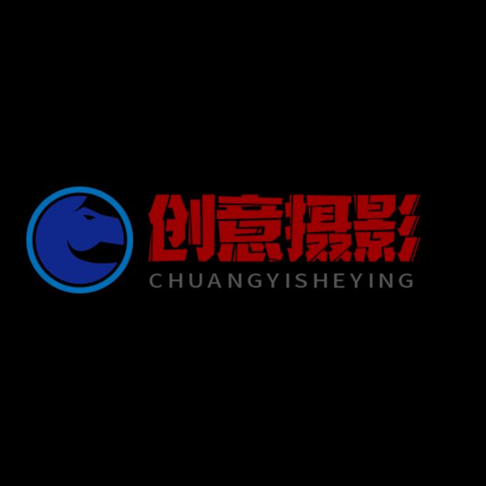 小马创意摄影