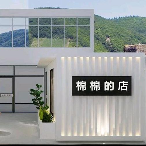 定州温度服装销售店