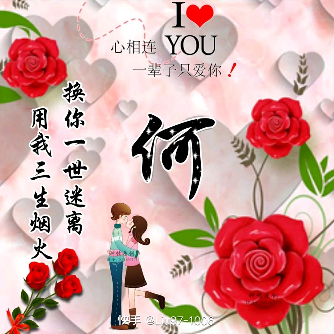 爱拼才会赢
