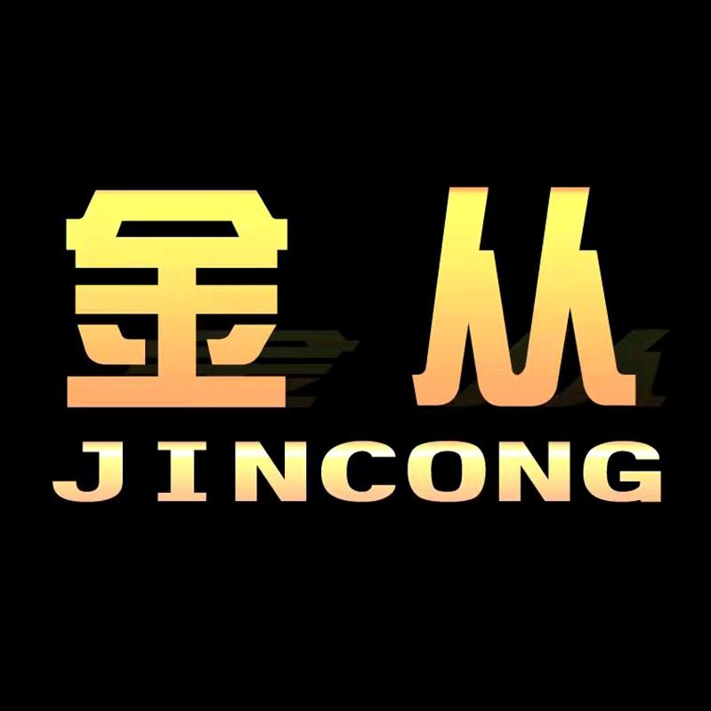 金从铝合金踢脚线