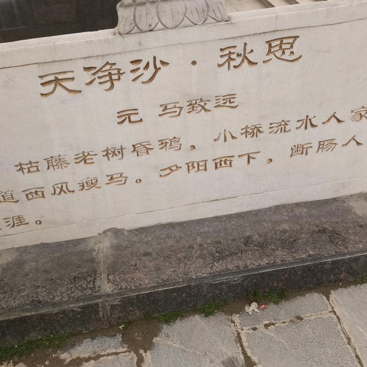 无忘初衷