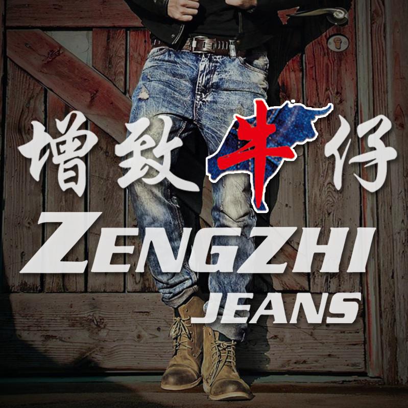增致牛仔男装旗舰店