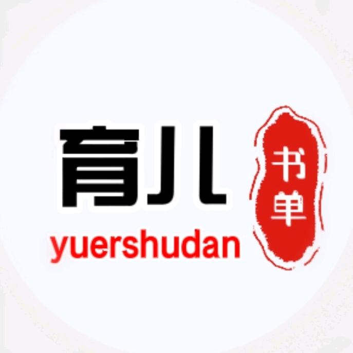 叶子育儿