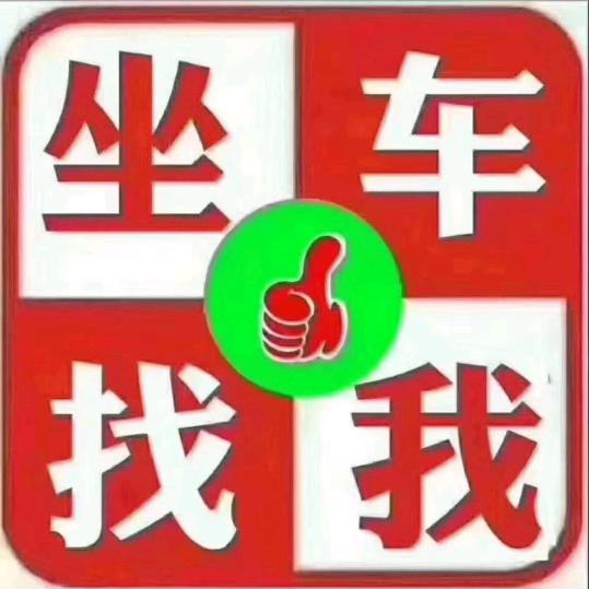 广东发往全国各地大巴