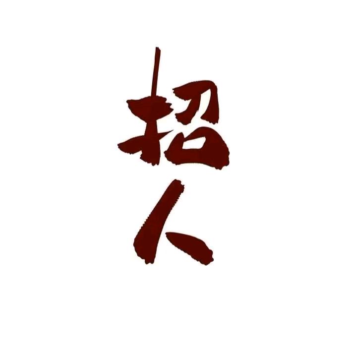 凝聚人力资源