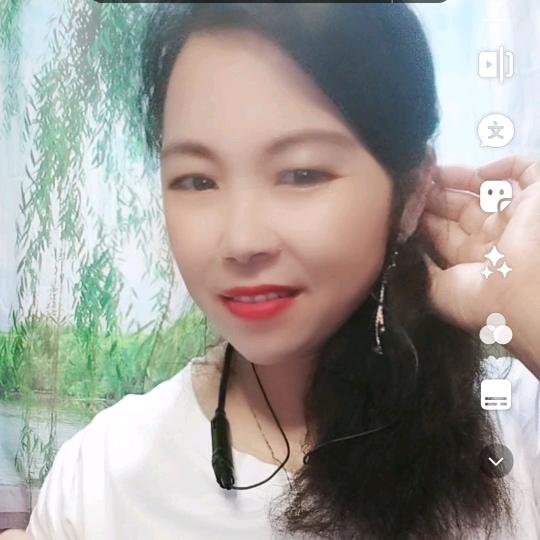 心想事成