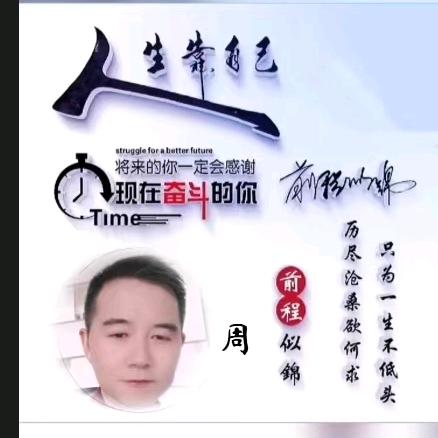 仁貴