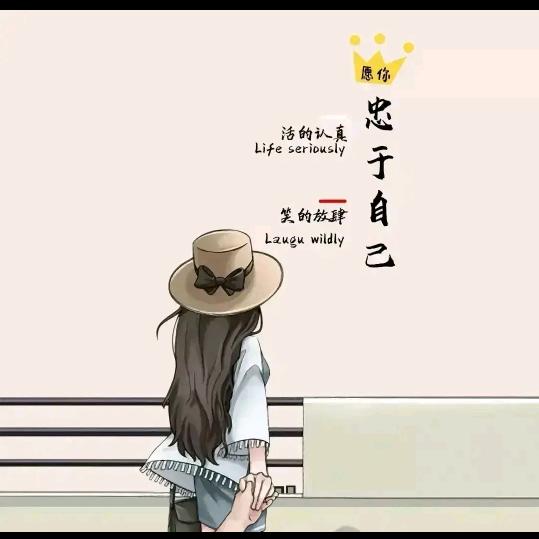 ღ᭄吥洅6戀ꦿ࿐