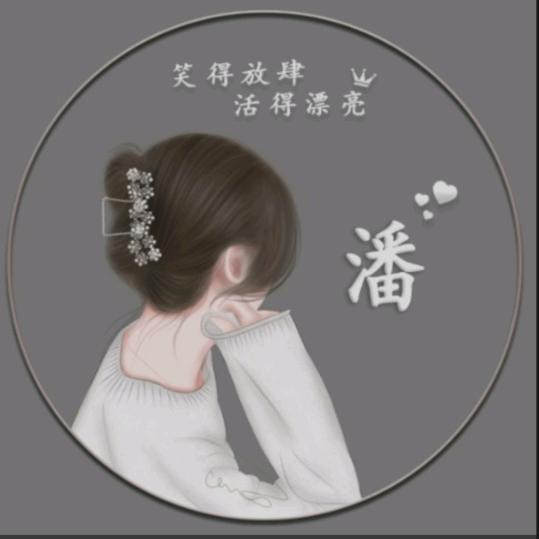 @@玲