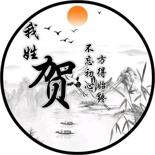 于辉