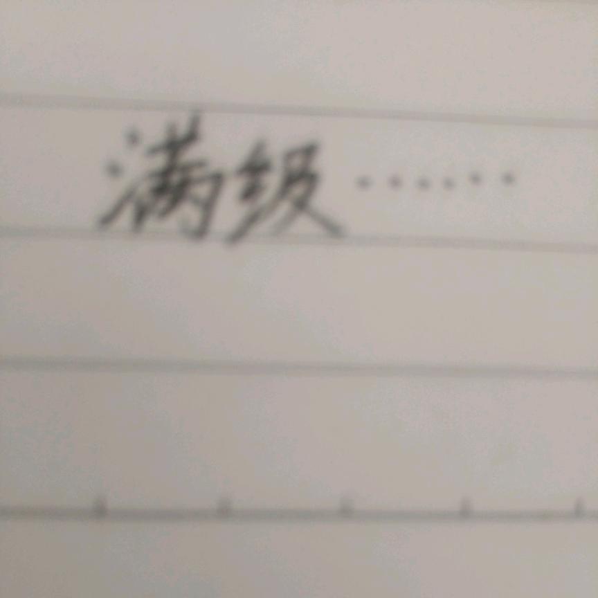 小奶龙