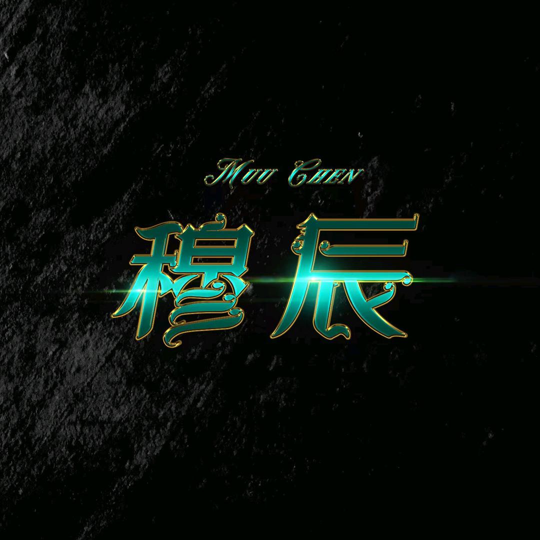 晓曦