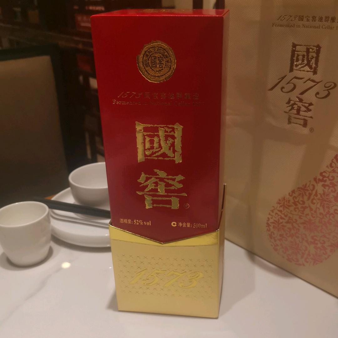 老王