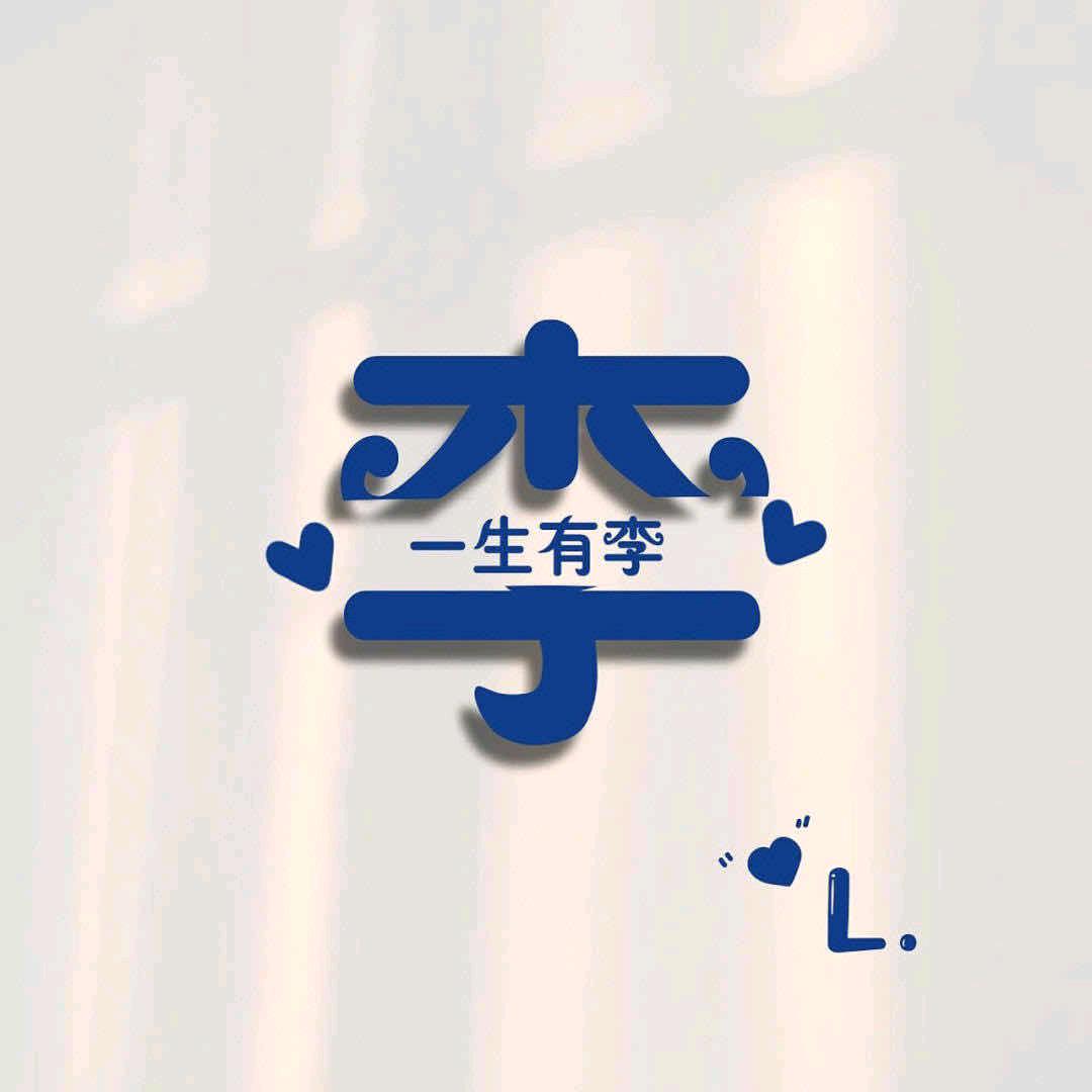 💄娜娜