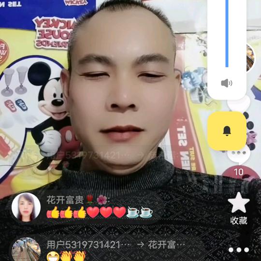 自尊自强