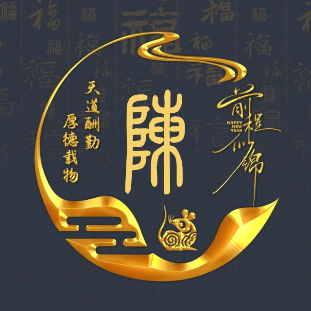 两心相印不相负，漫舞红尘醉清醒。