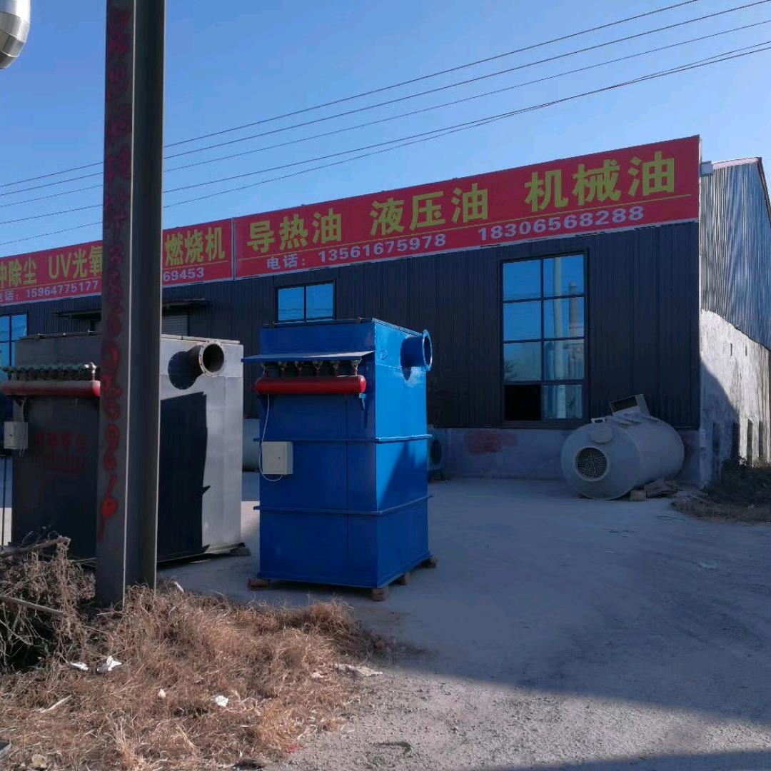 超群环保设备/液压油/导热油/清洗剂