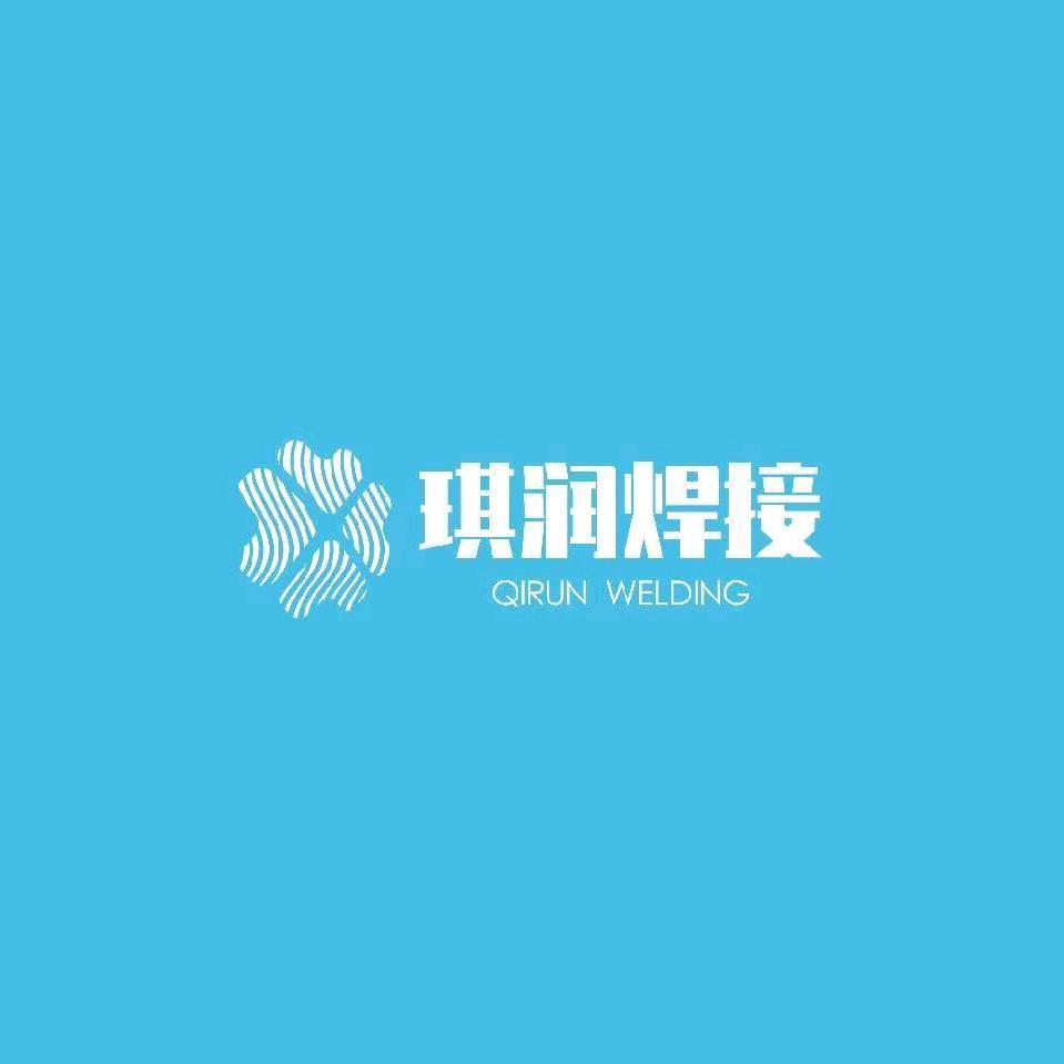 太原琪润焊接切割
