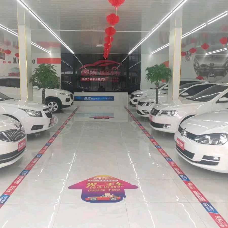 青州市邵庄镇鑫诺汽修