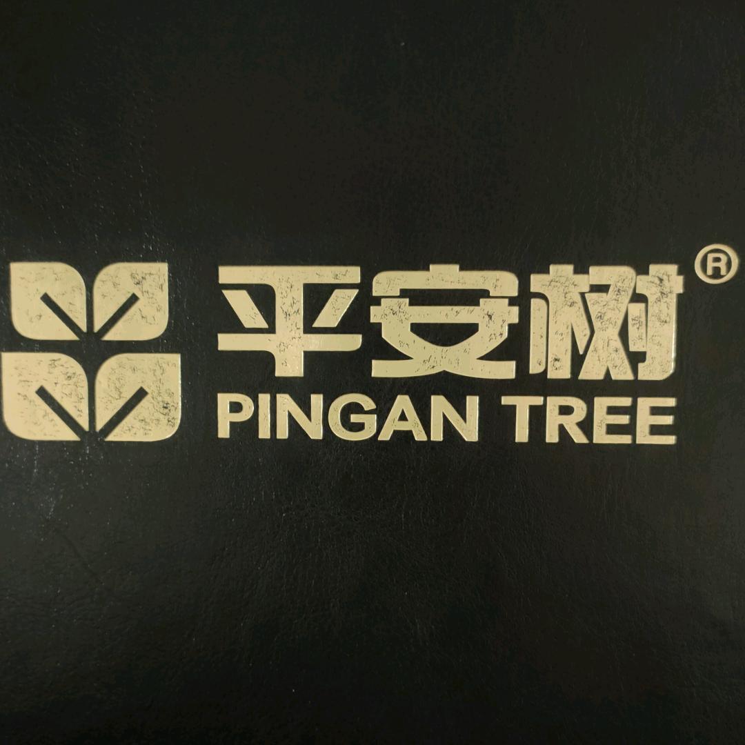 平安树板材批发全屋定制（香丽姐）