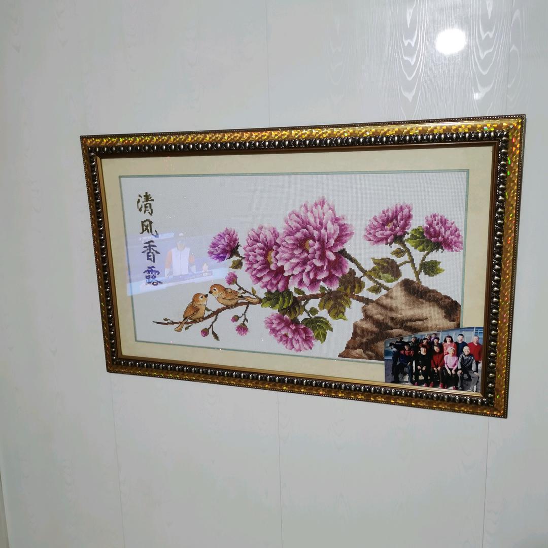 丰收.