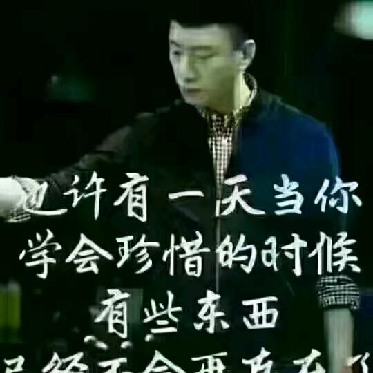 爱我所爱