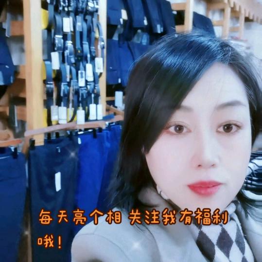 @陈庄 66名裤 王姐