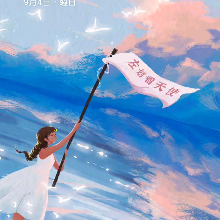 我说天长，你说递酒