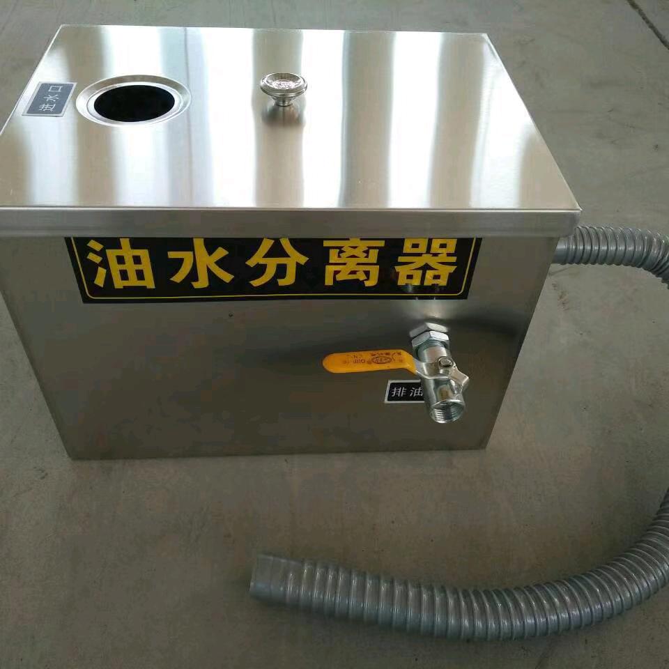 批发隔油池