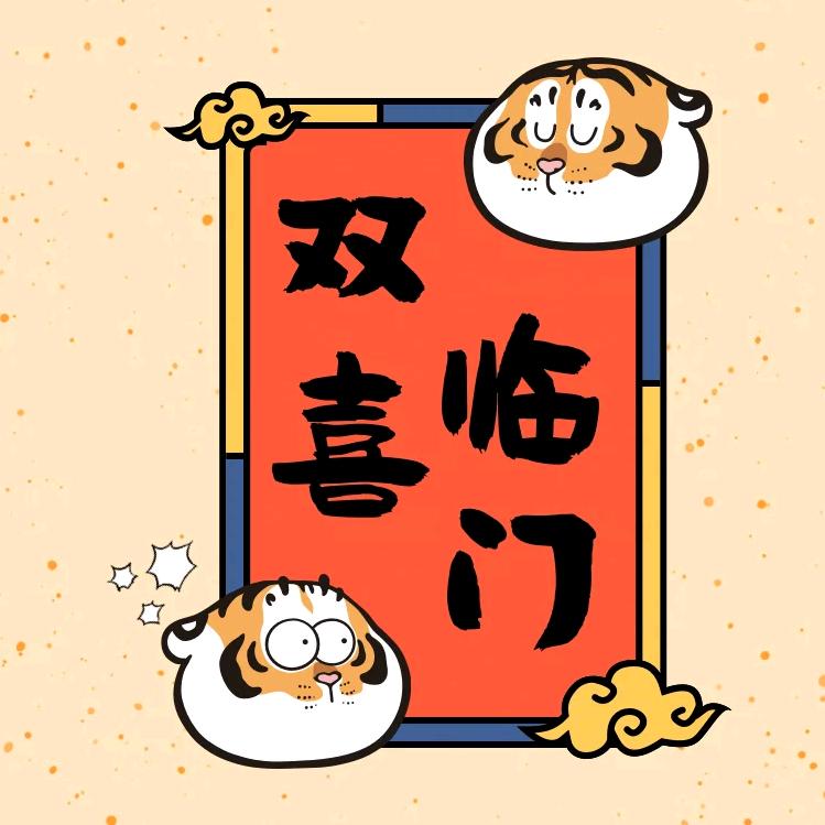 一醉