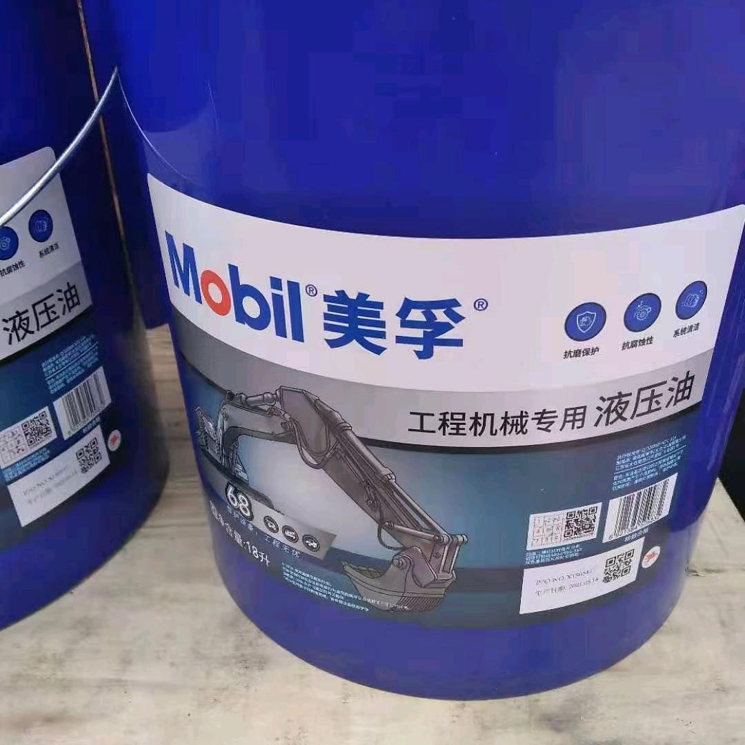 《华丰工程机械