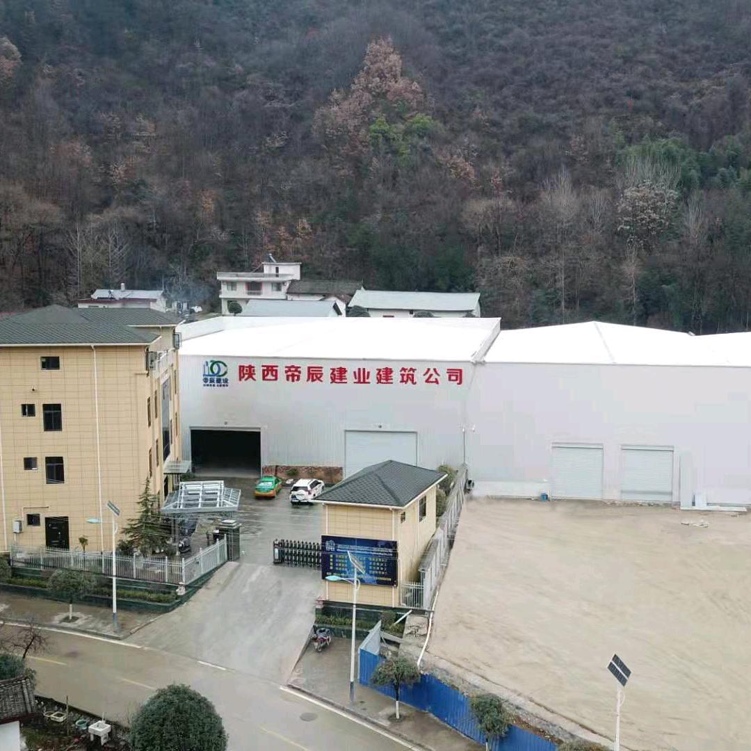 陕西帝辰建业建筑工程有限公司