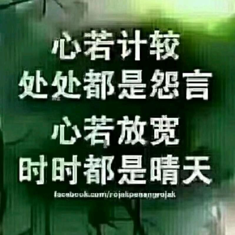 人生如梦