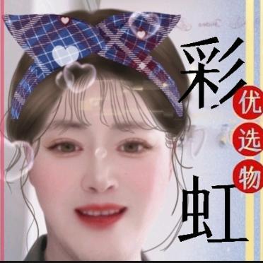 彩虹优选物