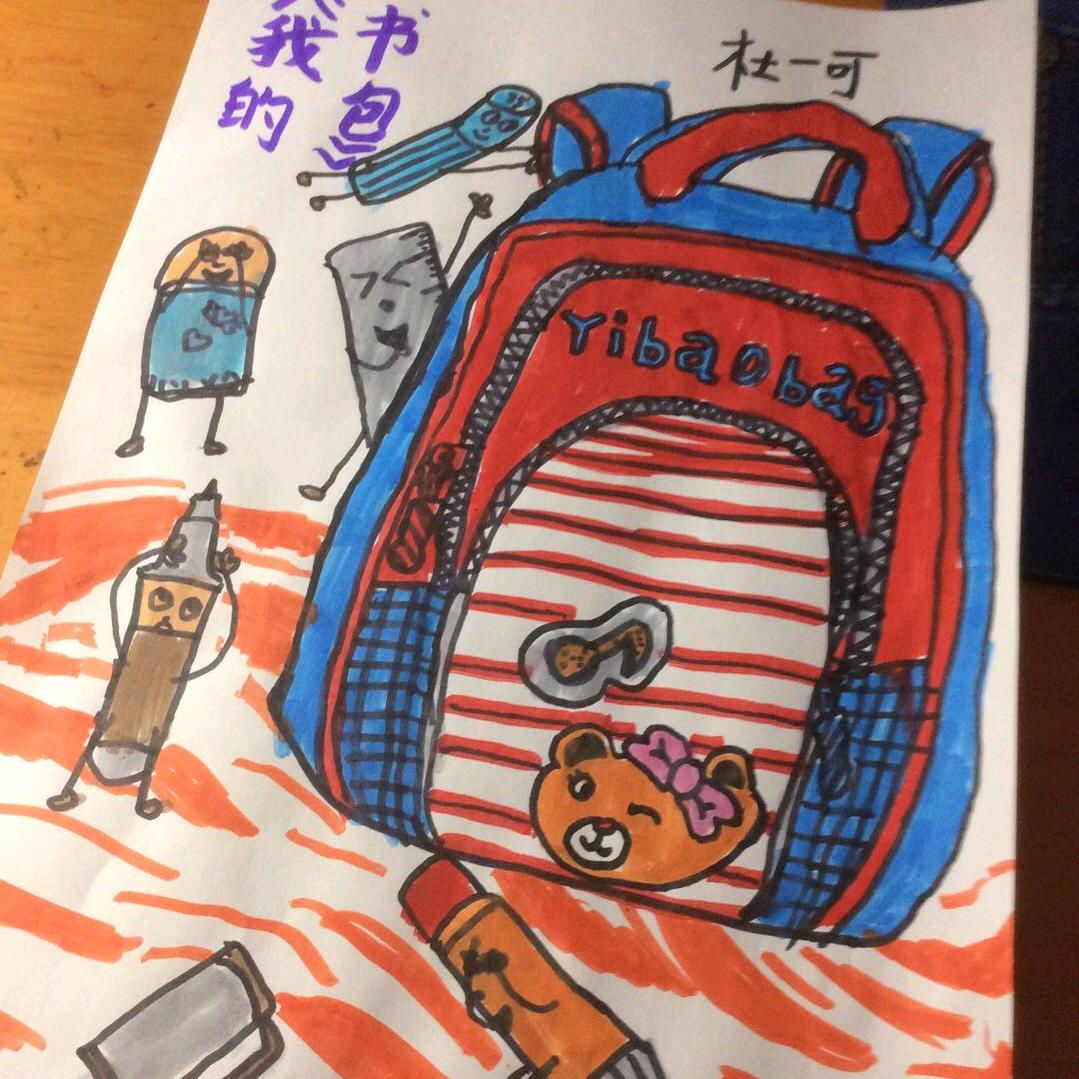 一丞不变