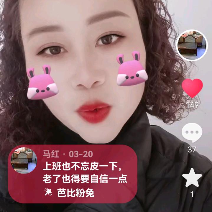 马红