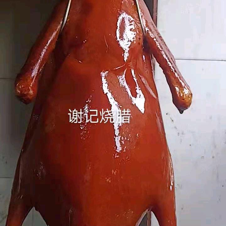 谢港烧腊
