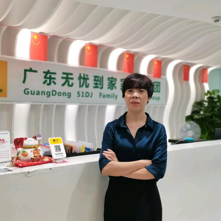 澜姐家政服务护理