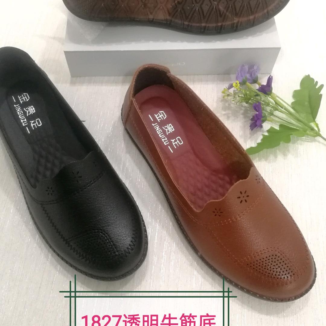 温州皮鞋
