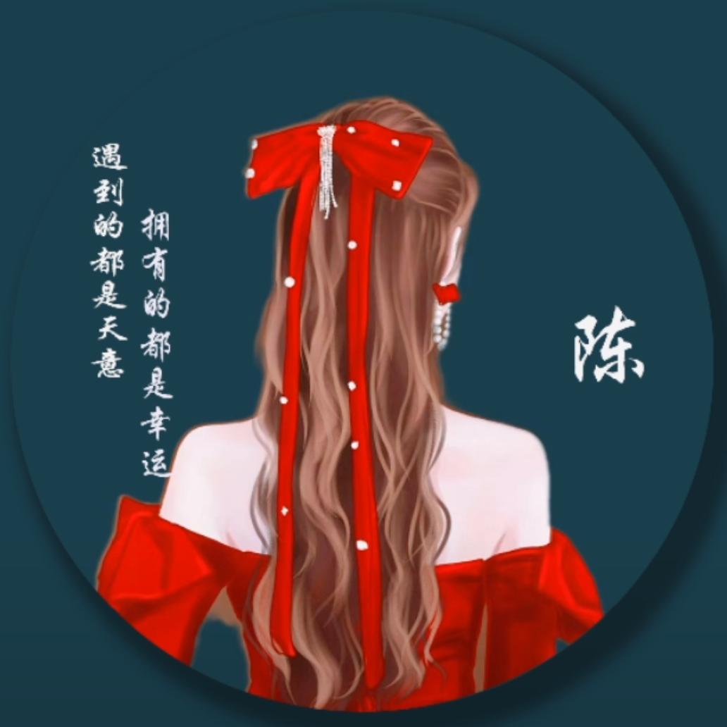 陈冰