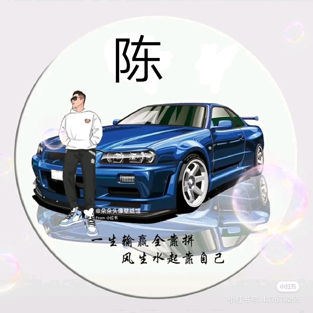 云♥南♥小♥陈