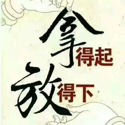 从头再来