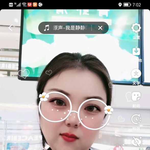 梦婉星