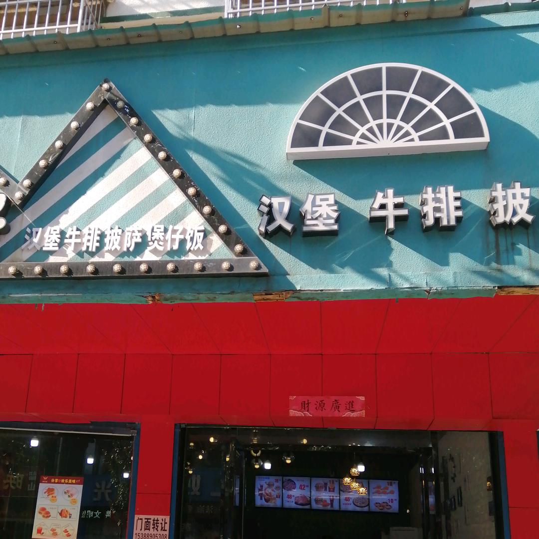 韶山纽约客（萍姐）